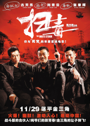 购买理工学院文凭毕业证